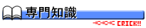 �D���̐��m��
