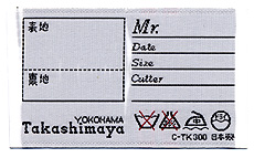 takashimaya　平織